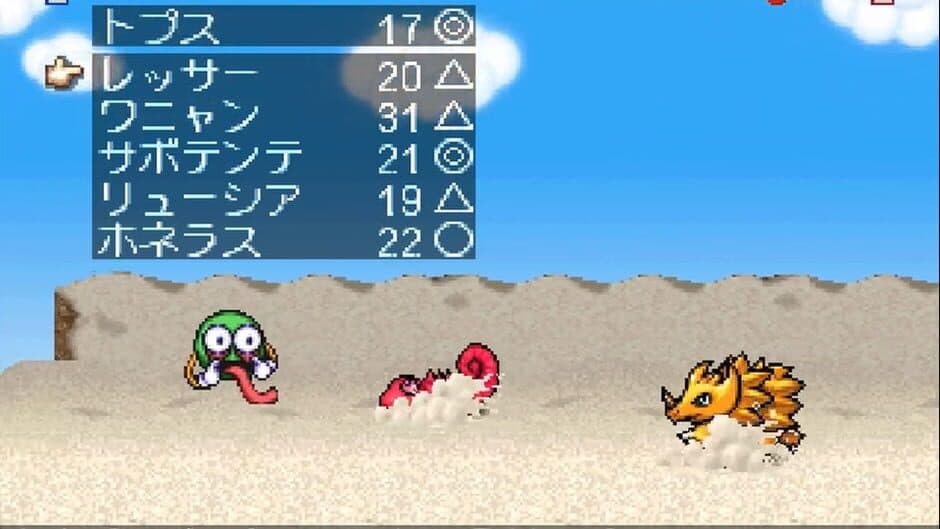 Скриншот 2 из Monster Race