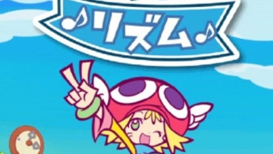 Скриншот 5 из Puyo Puyo Fever Rhythm