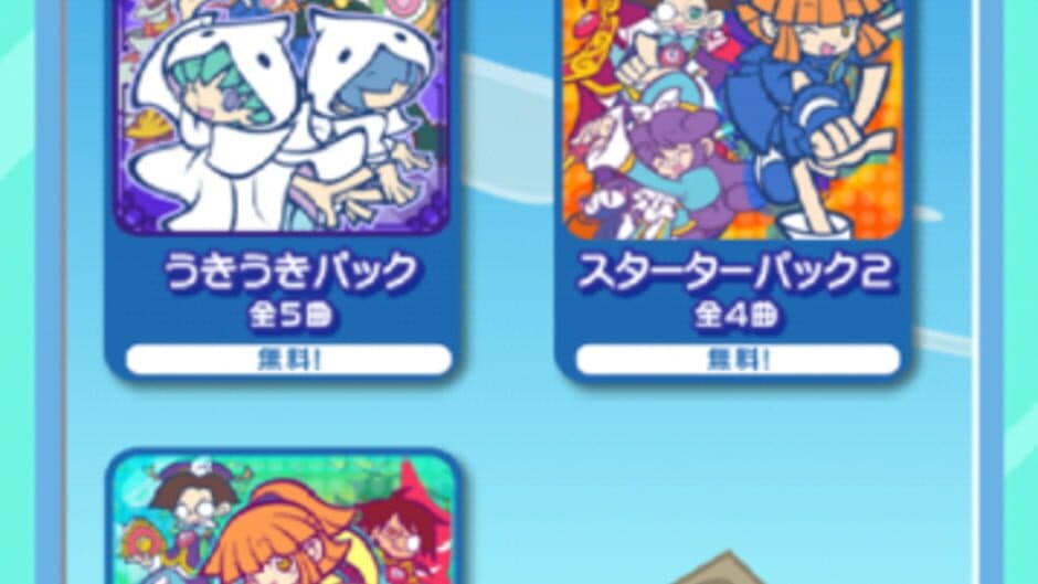 Скриншот 4 из Puyo Puyo Fever Rhythm