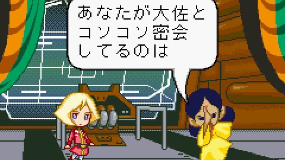 Скриншот 1 из Kidou Gekidan Haro Ichiza: Haro no Puyo Puyo