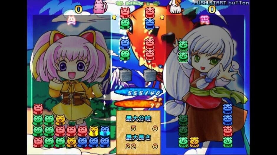 Скриншот 2 из Pochi and Nyaa