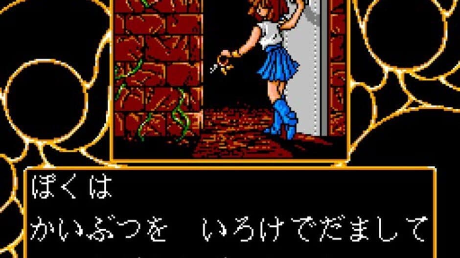 Скриншот 3 из Madou Monogatari 1-2-3