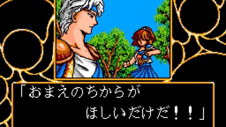 Скриншот 5 из Madou Monogatari 1-2-3