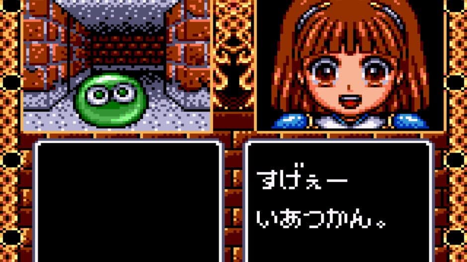 Скриншот 6 из Madou Monogatari I: 3tsu no Madoukyuu