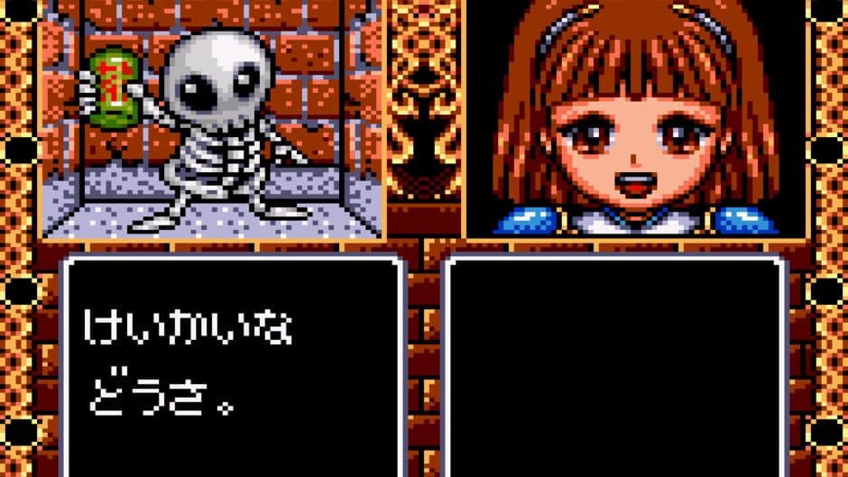 Скриншот 7 из Madou Monogatari I: 3tsu no Madoukyuu