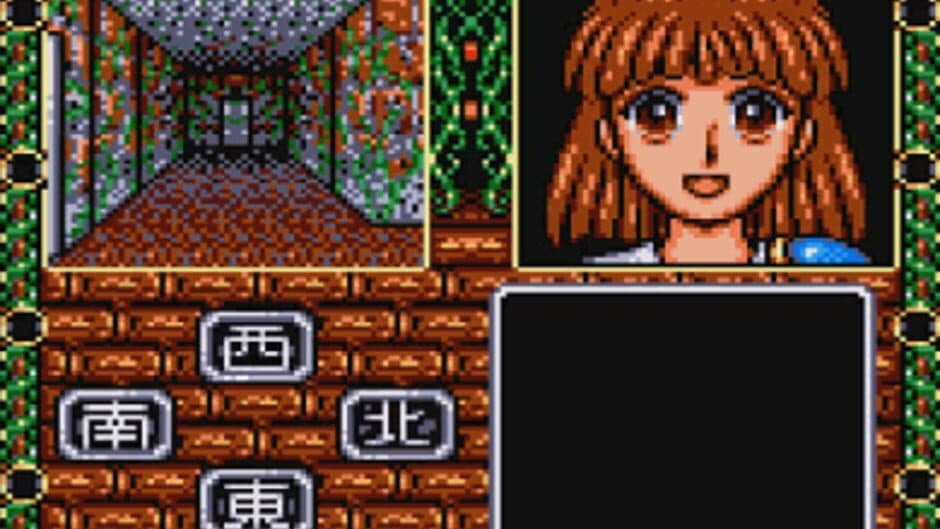 Скриншот 5 из Madou Monogatari II: Arle 16-Sai