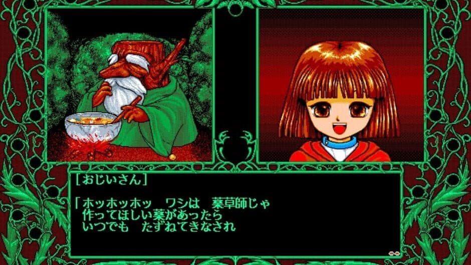 Скриншот 2 из Madou Monogatari ARS