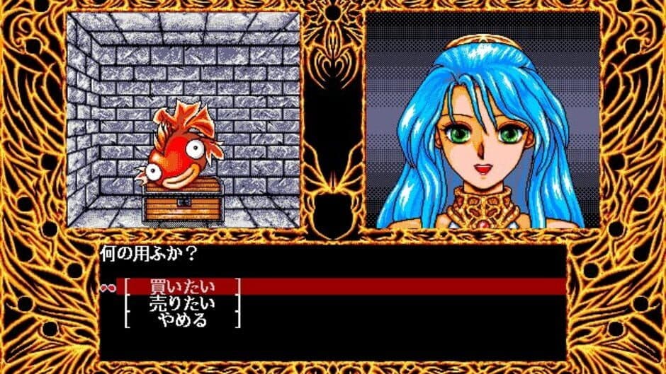 Скриншот 1 из Madou Monogatari ARS