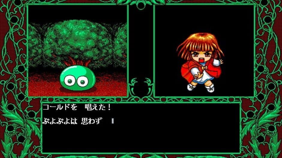 Скриншот 5 из Madou Monogatari ARS