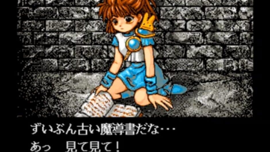 Скриншот 4 из Madou Monogatari: Michikusa Ibun