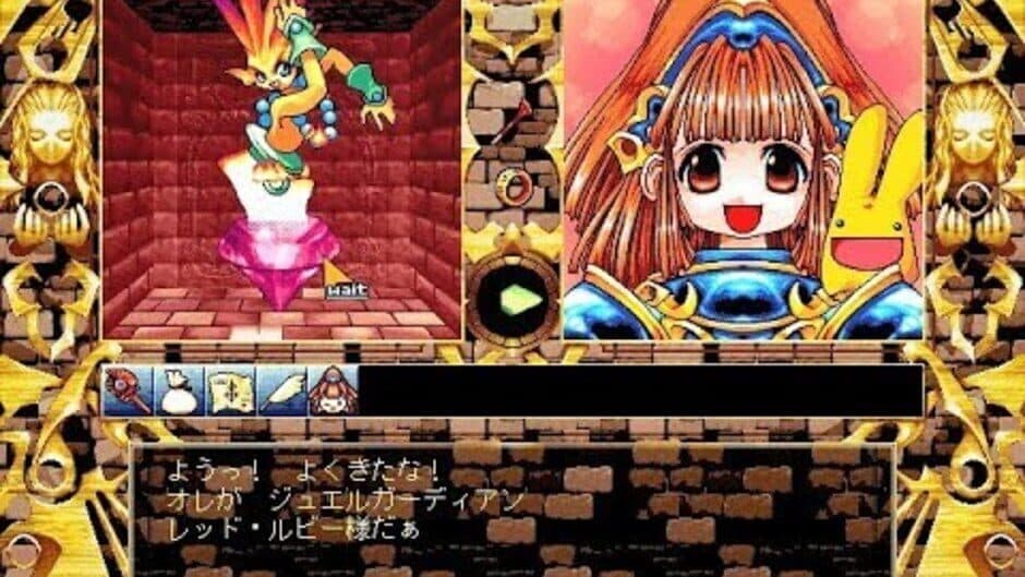 Скриншот 5 из Madou Monogatari: Hachamecha Kimatsushiken