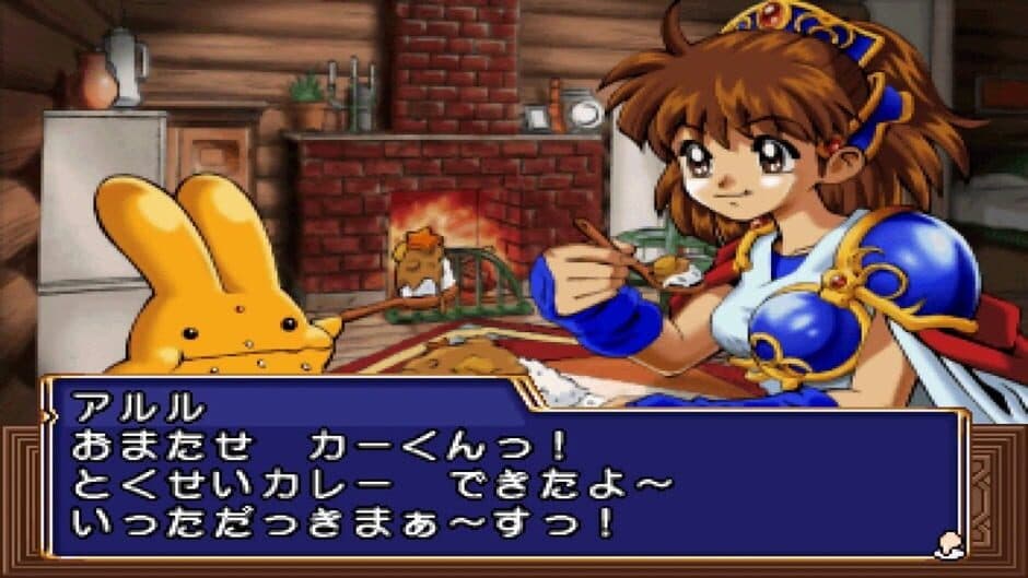 Скриншот 4 из Madou Monogatari