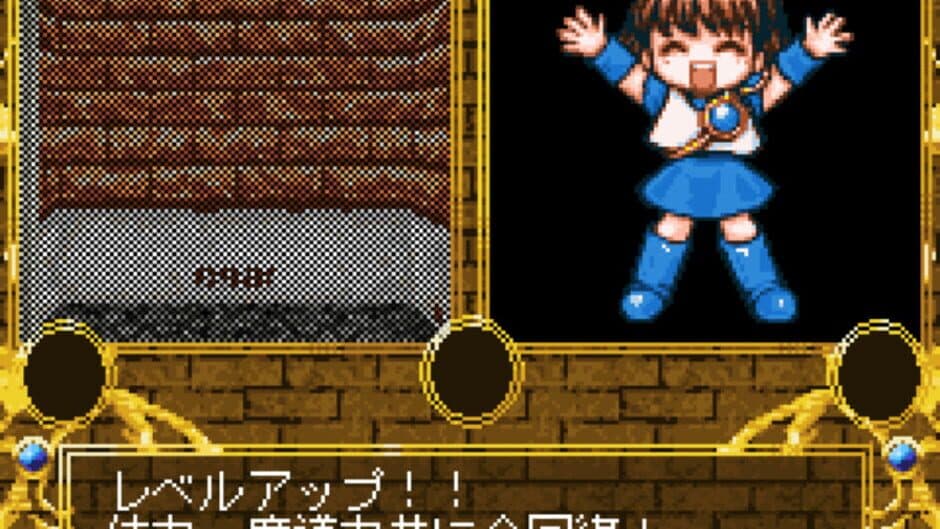 Скриншот 1 из Madou Monogatari