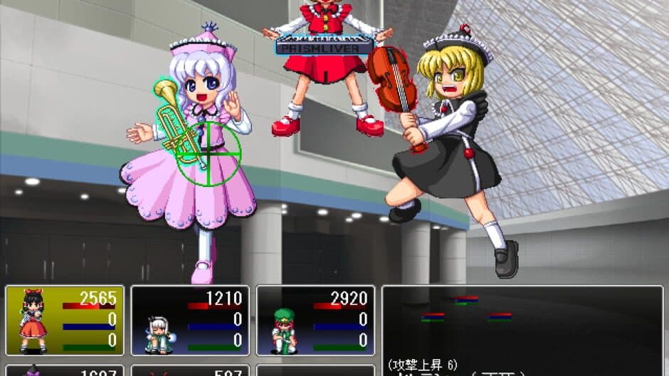 Скриншот 1 из Touhou Maiden