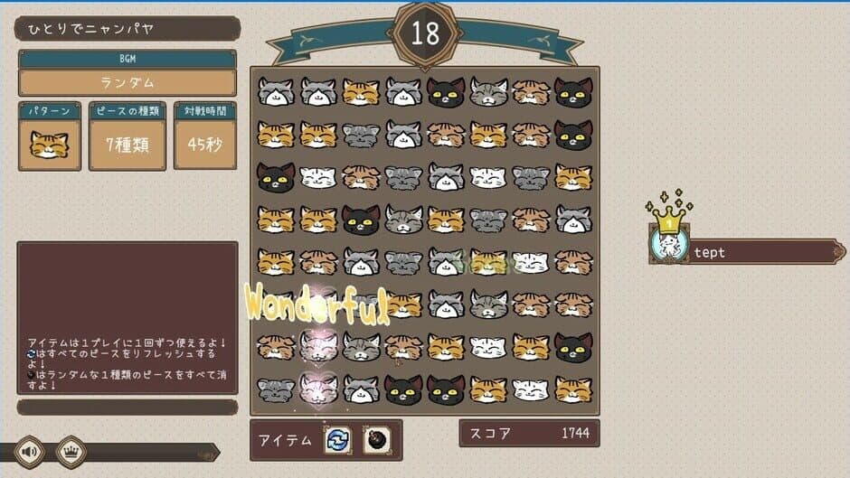 Скриншот 4 из Nyanpaya