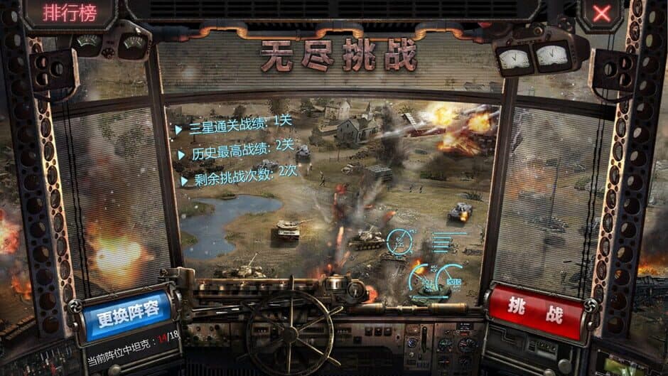 Скриншот 2 из Iron Armor Storm