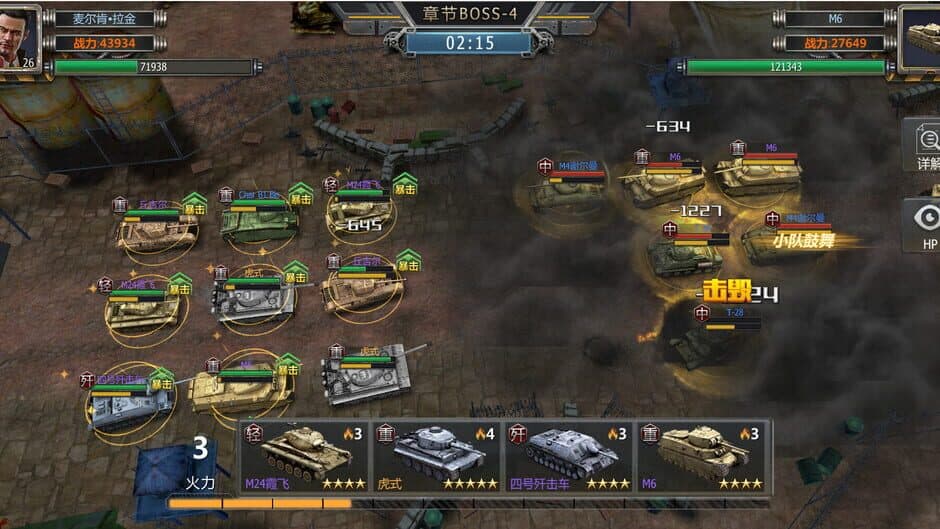 Скриншот 3 из Iron Armor Storm