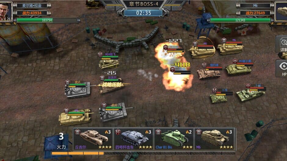 Скриншот 5 из Iron Armor Storm