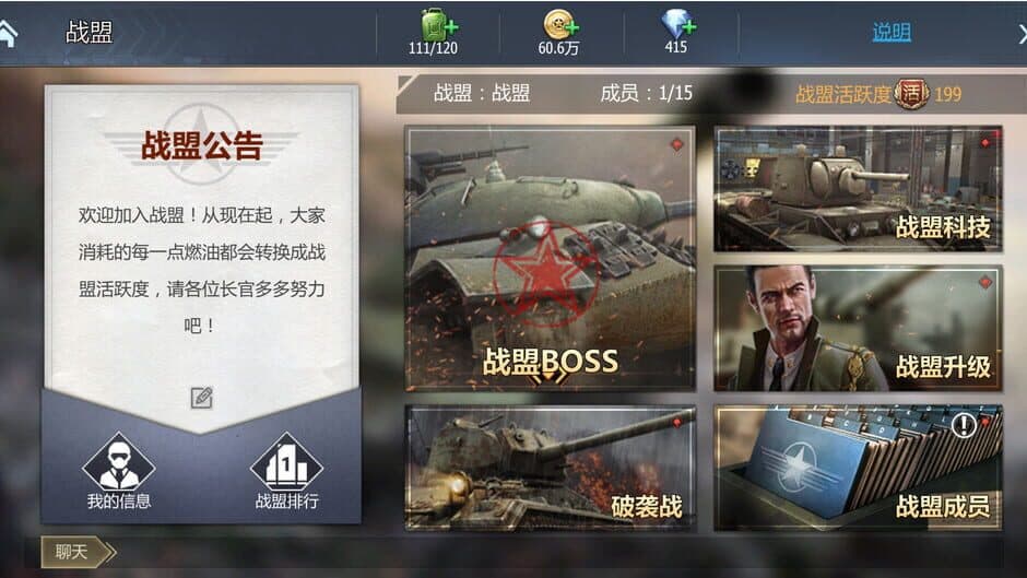 Скриншот 8 из Iron Armor Storm