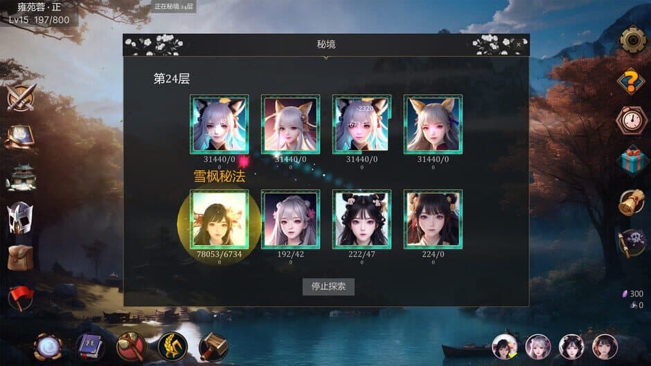 Скриншот 2 из Idle Magic Legend