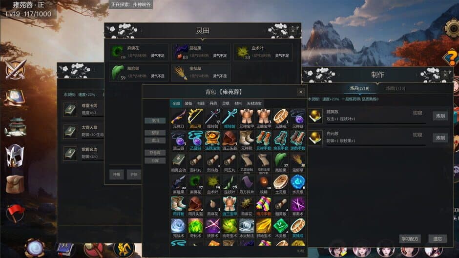 Скриншот 4 из Idle Magic Legend