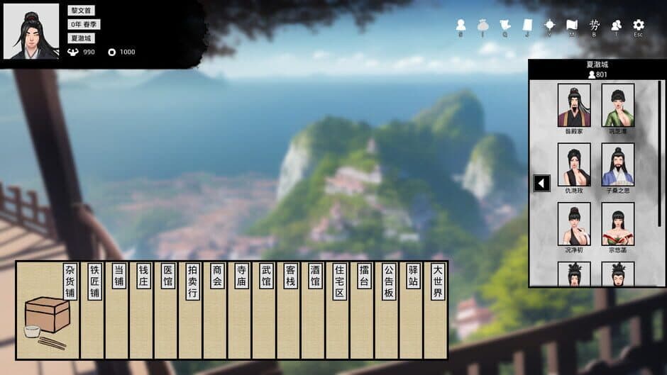 Скриншот 4 из Legend of Hidden Flows