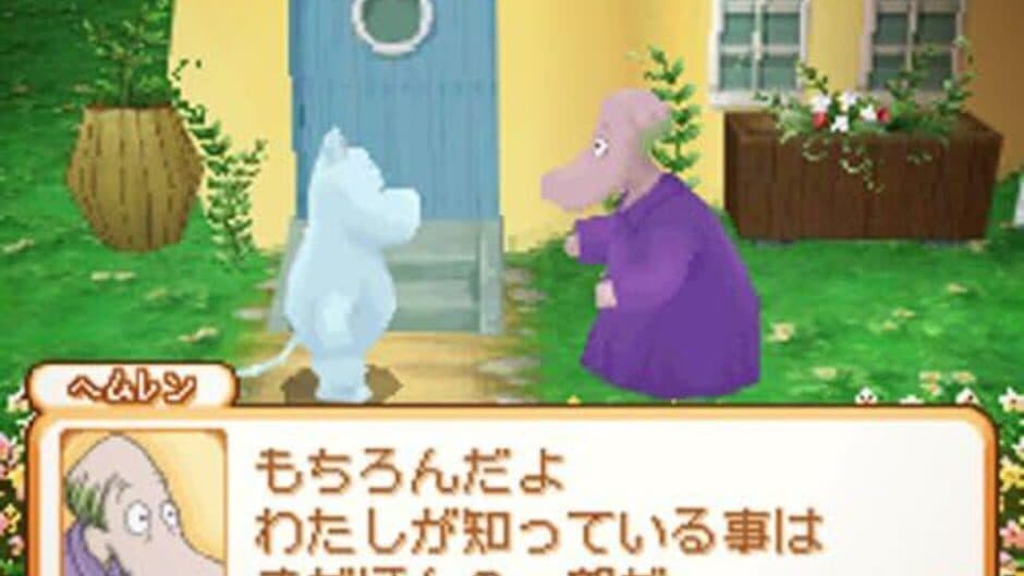 Скриншот 3 из Moomin-dani no Okurimono