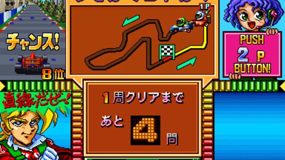 Скриншот 1 из Quiz F1 1,2 Finish
