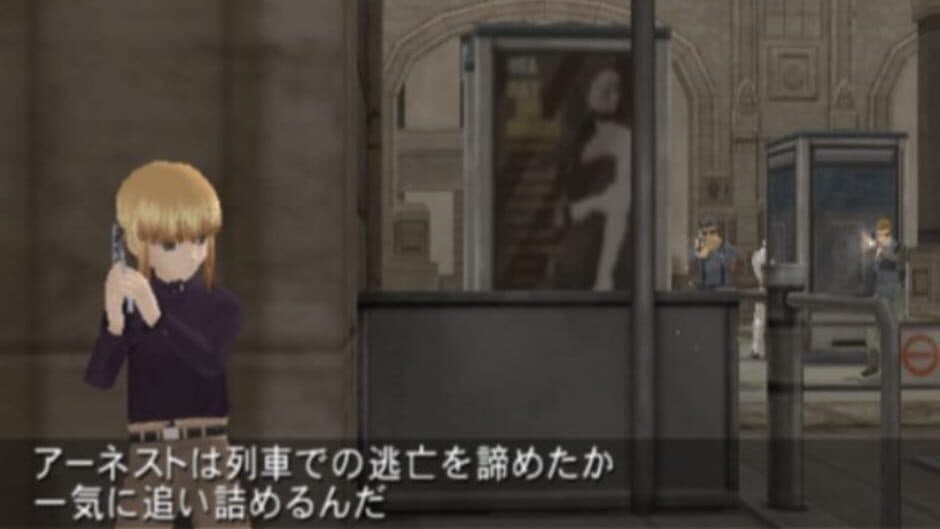 Скриншот 1 из Gunslinger Girl Volume III