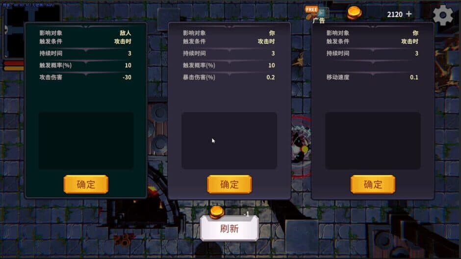 Скриншот 6 из Dungeon Mutation
