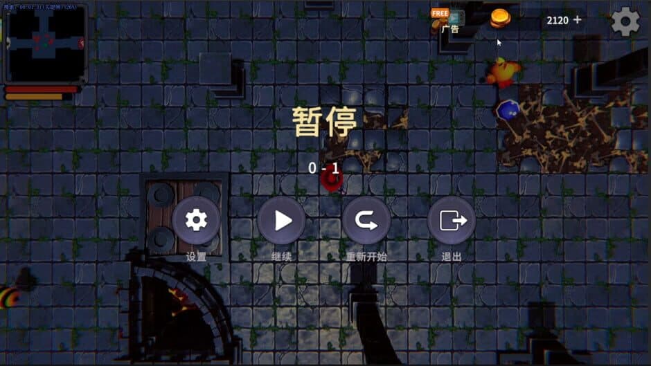 Скриншот 5 из Dungeon Mutation