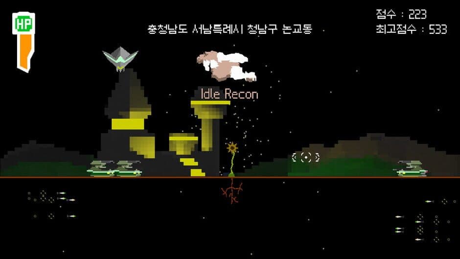Скриншот 1 из Roots Need Control 3.0: Roots Need Chungnam 8.7