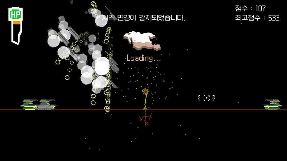 Скриншот 2 из Roots Need Control 3.0: Roots Need Chungnam 8.7