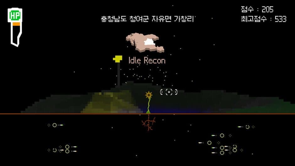 Скриншот 3 из Roots Need Control 3.0: Roots Need Chungnam 8.7