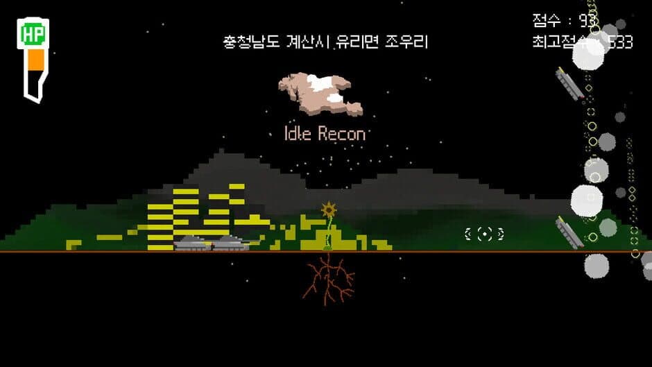 Скриншот 4 из Roots Need Control 3.0: Roots Need Chungnam 8.7