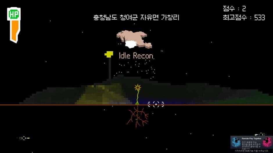 Скриншот 6 из Roots Need Control 3.0: Roots Need Chungnam 8.7