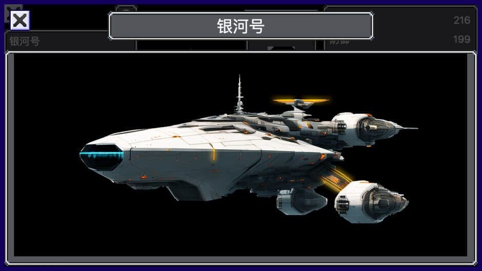 Скриншот 1 из New Age of Machine Warfare