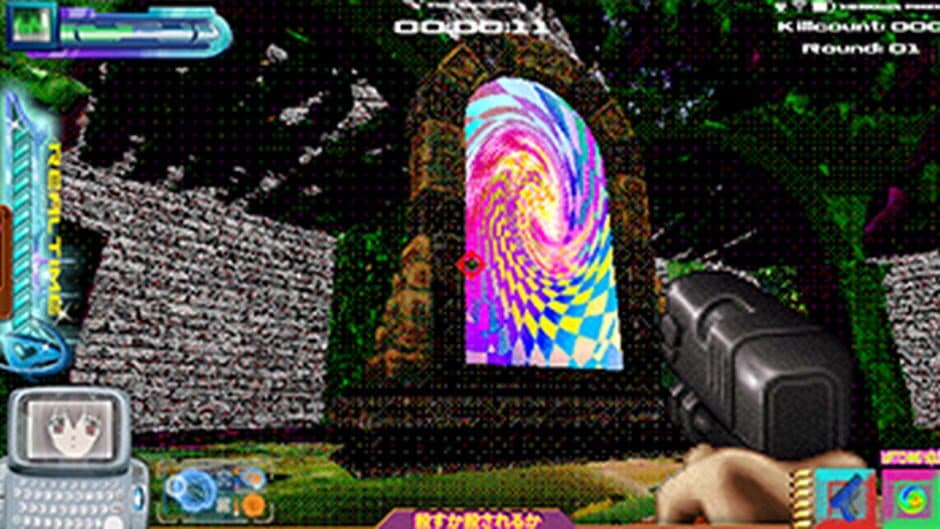Скриншот 5 из Nightmare