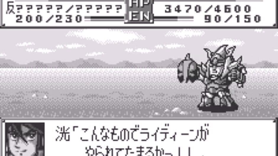 Скриншот 1 из Super Robot Taisen Compact 2 Dai-1-bu: Chijou Gekidou-hen