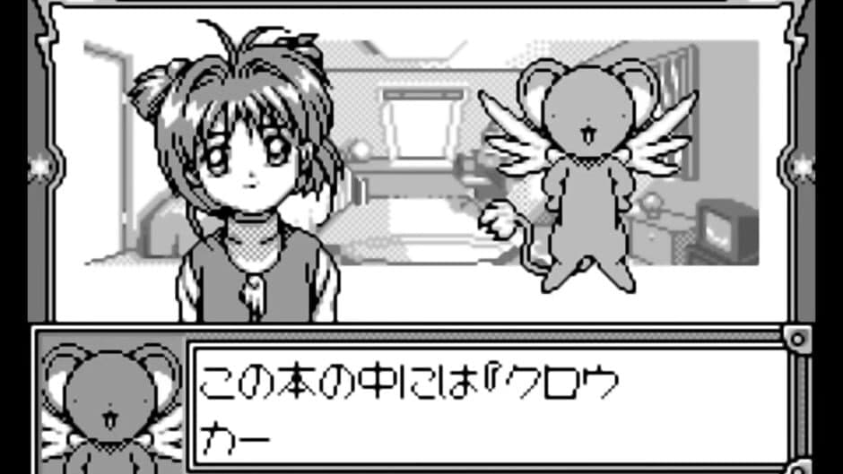 Скриншот 1 из Card Captor Sakura: Sakura to Fushigi na Clow Card