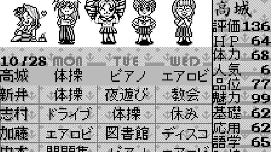Скриншот 3 из Sotsugyou Graduation for WonderSwan
