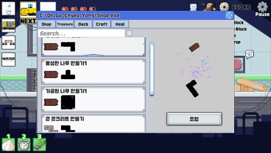 Скриншот 4 из Debug Quest
