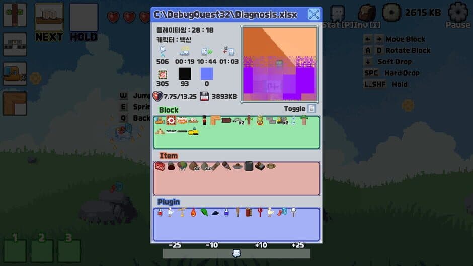 Скриншот 1 из Debug Quest