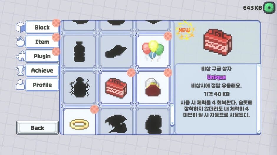 Скриншот 2 из Debug Quest