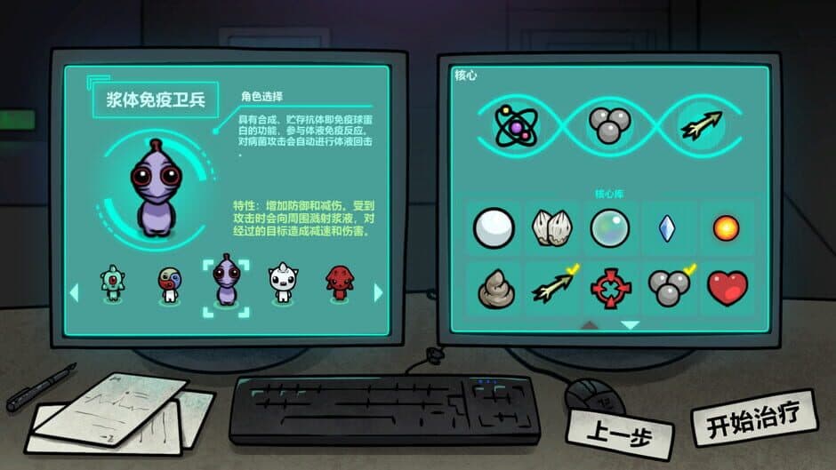 Скриншот 4 из Medical Record Sheet