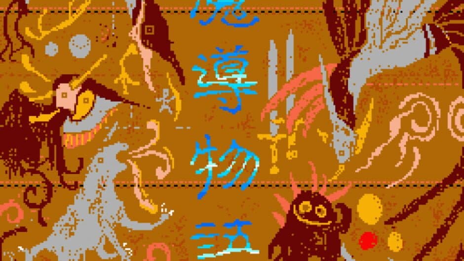 Скриншот 2 из Madou Monogatari Episode II: Carbuncle