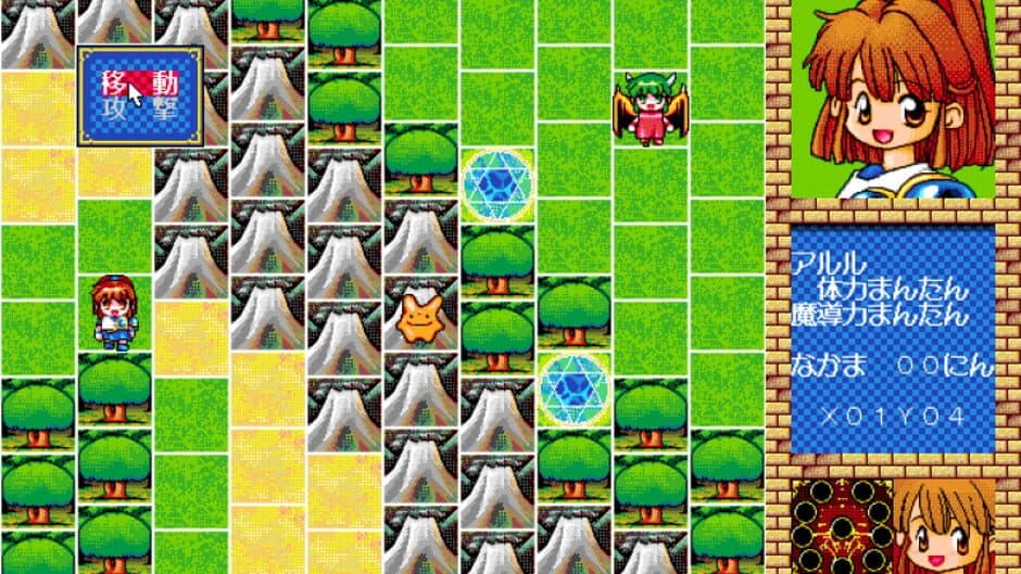 Скриншот 3 из Bayoen Wars: Daimadou Senryaku Monogatari