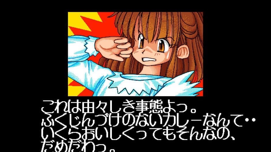 Скриншот 1 из Bayoen Wars: Daimadou Senryaku Monogatari