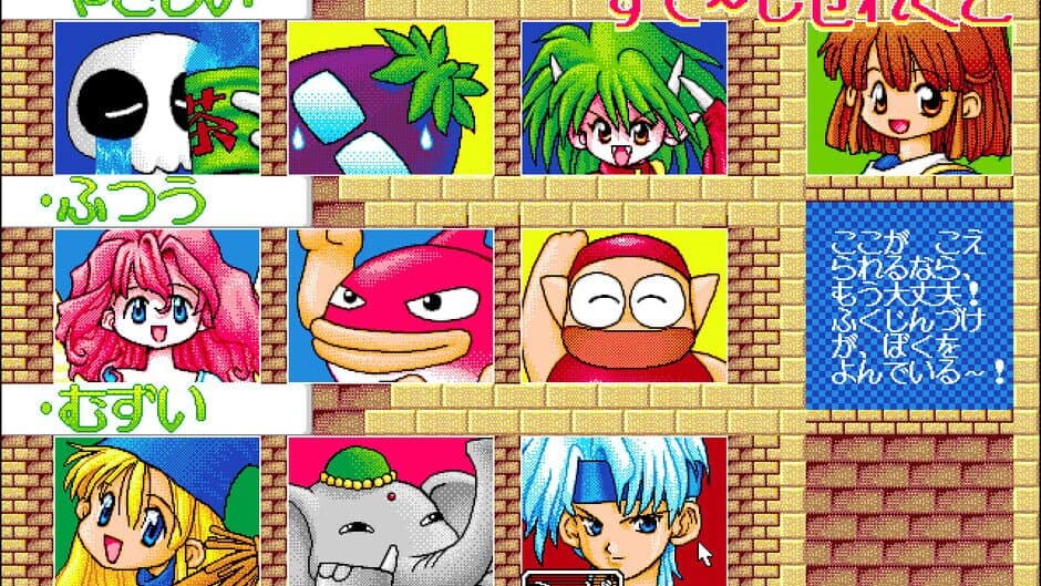 Скриншот 5 из Bayoen Wars: Daimadou Senryaku Monogatari
