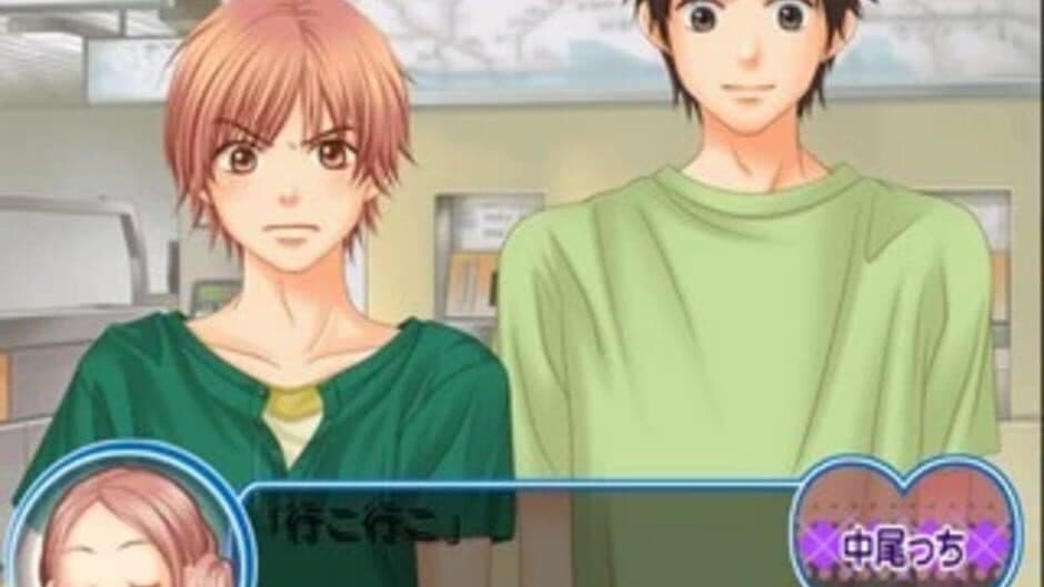 Скриншот 3 из Love Com: Punch de Cont.